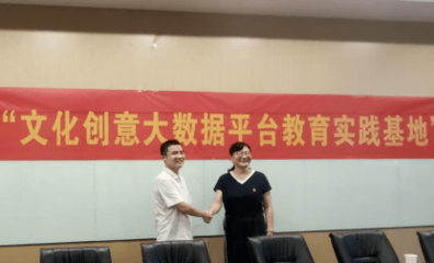 长沙师范学院携手大汉悦云科技共建“教育实践基地”，共育未来数字人才