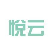 悦云软件科技 以技术创新赋能企业数字化未来