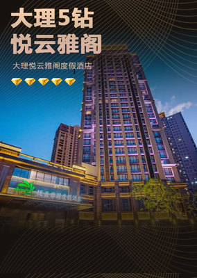 云南全景深度游 昆明、大理、丽江6日5晚纯玩小团体验