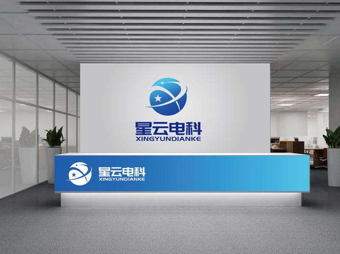 桂林星云电子科技logo设计